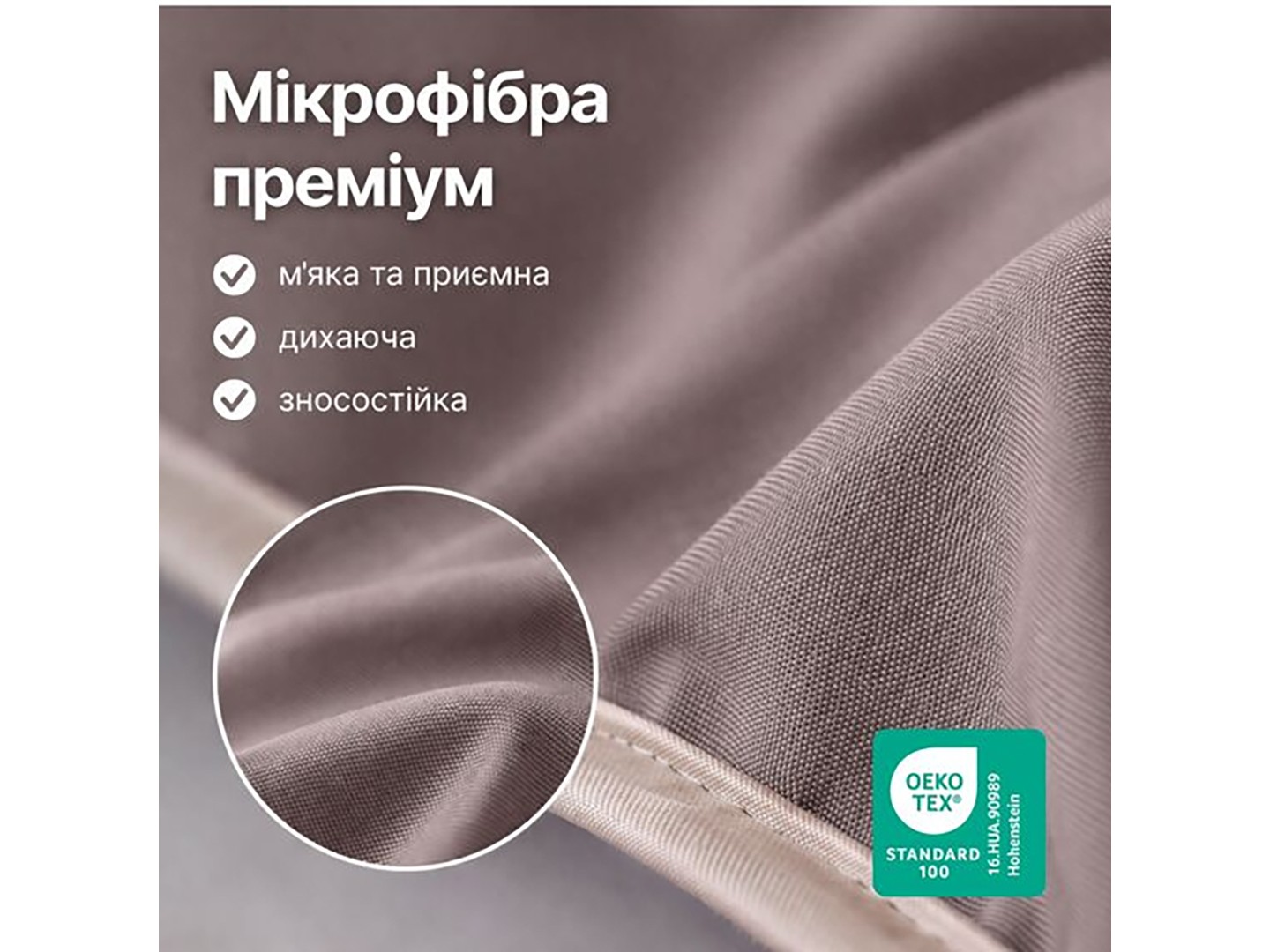 Покривало двоспальне IDEIA САШЕ 70х240 см (8-13167*001) — фото 8